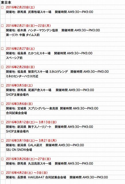 12715220_680427535393859_2349838555126503589_n