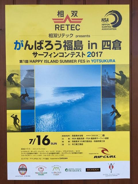 19400024_1384638674952821_9117171961802741927_n