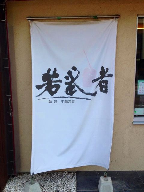 11537686_846728875410473_8187763872047608586_n