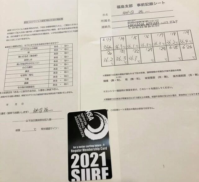 201894828_4150801618336499_7852935411154103113_n