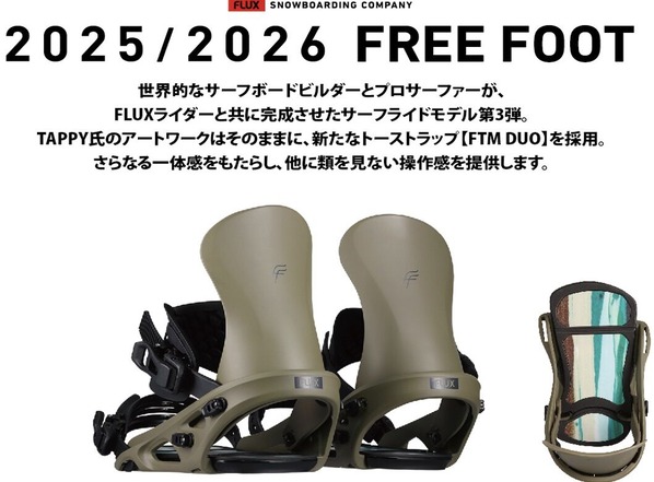 スクリーンショット 2025-08-02 18.51.28