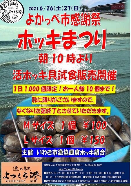 201251364_4144656615617666_6760451761831261339_n