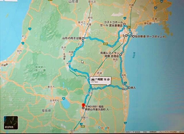 123060881_3487765454640122_1860519967593578447_n