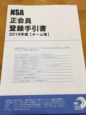 22788687_1496391330444221_3534011959020641128_n