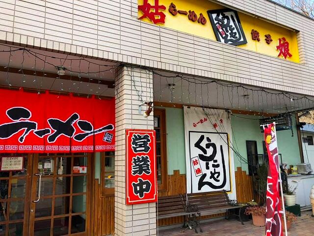 80679273_2672075909542418_2225314936509169664_n