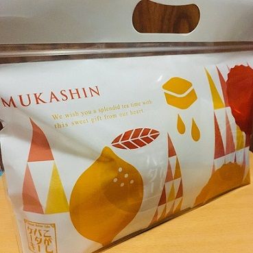 大阪泉州土産 むか新のこがしバターケーキは絶対おすすめ かしこく楽しむおでかけ旅ブログ 大阪泉州土産 むか新のこがしバターケーキは絶対おすすめ かしこく楽しむおでかけ旅ブログ