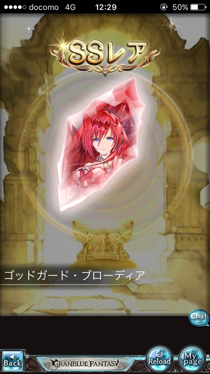 グラブル とてもショッキングな内容となっています 閲覧注意 俺を俺たらしめるためのブログ グラブル とてもショッキングな内容となっています 閲覧注意 俺を俺たらしめるためのブログ