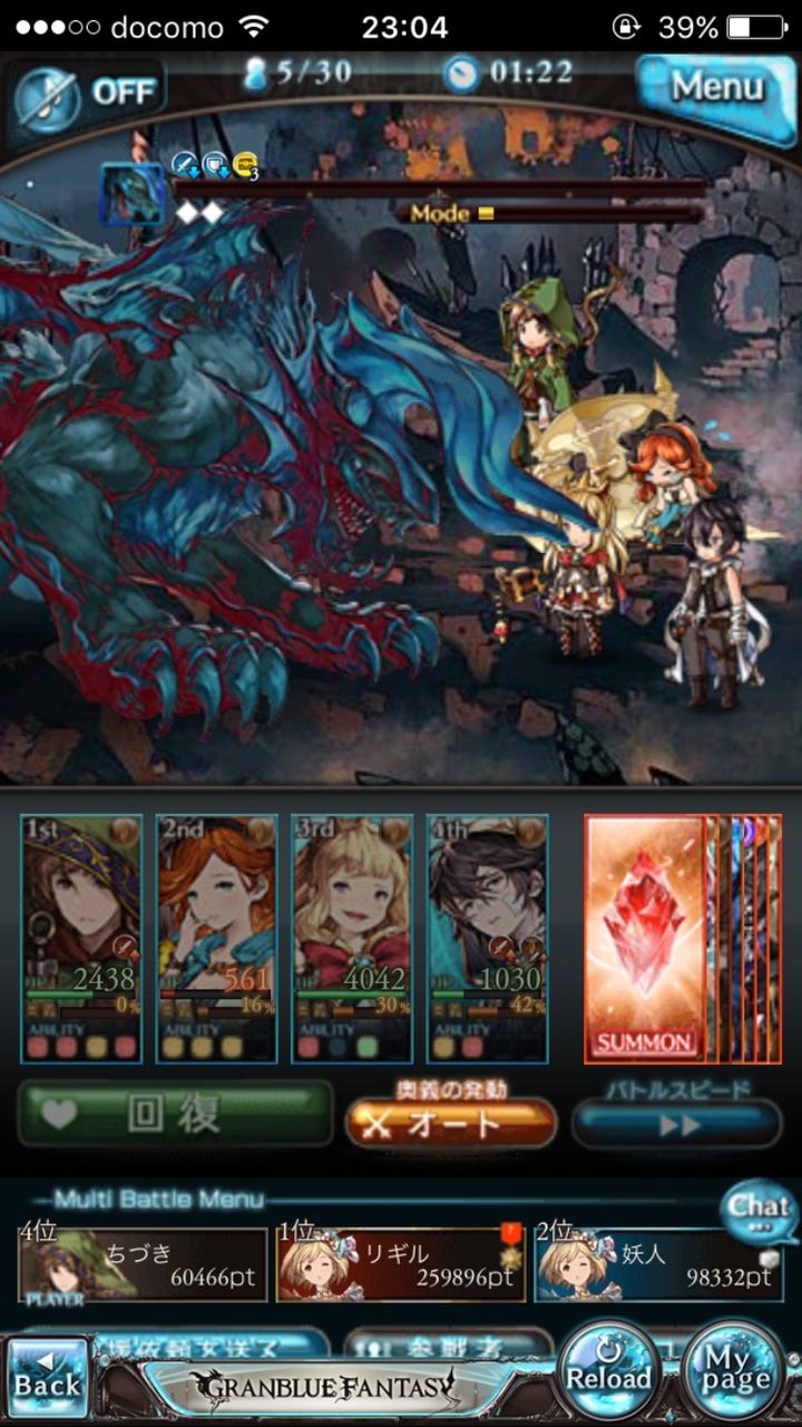 グラブル スクショで見る 1年の軌跡 俺を俺たらしめるためのブログ