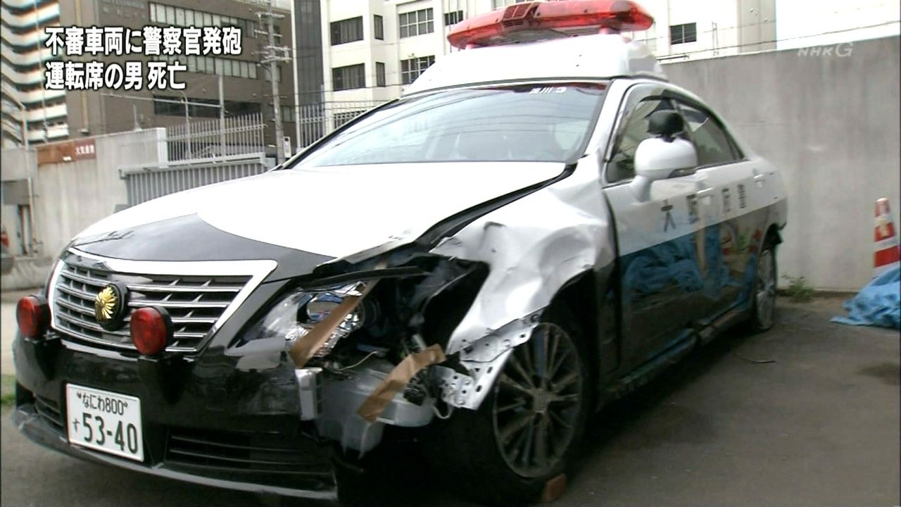 社会 パトカーに何度も衝突した暴れ車に警官発砲 ヤクザ死亡 同乗の無職男逮捕 大阪 2chまとめ 芸能 スポーツ