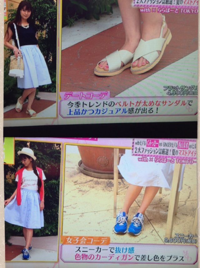6月11日ヒルナンデス 今季夏の注目アイテム探しが面白かった Hawaii15nahoku481のblog 6月11日ヒルナンデス 今季夏の注目アイテム探しが面白かった Hawaii15nahoku481のblog