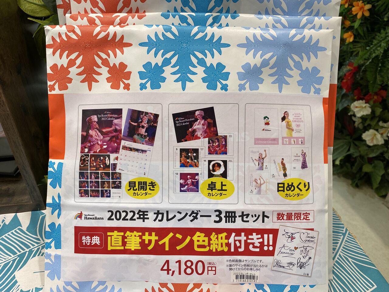 IMG-4484