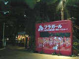 �ե饬���롧��