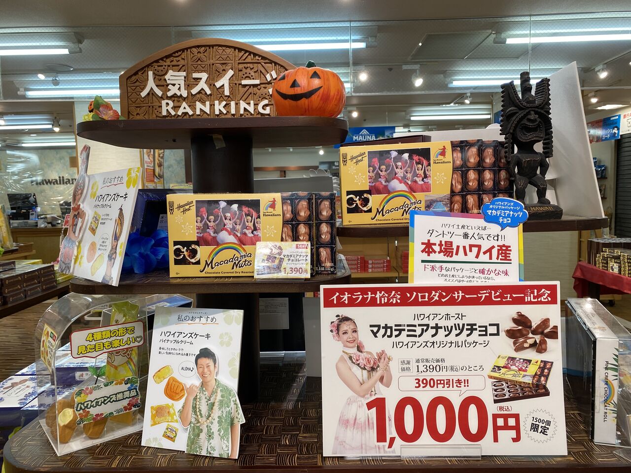 IMG-4794