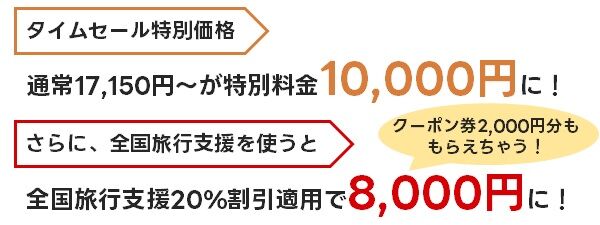 ハワイアンズ　10000円分