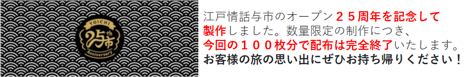 与市ハンドタオル