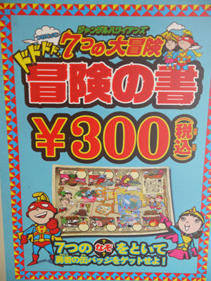 夏休みのハワイアンズは楽しさもりだくさん スパリゾートハワイアンズ ブログ