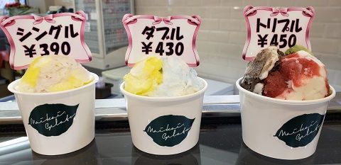 ジェラート カップ