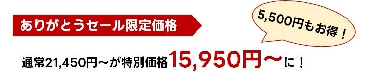 20230526_¥Þ¥¦¥Ê1Ëü¿Í¤¢¤ê¤¬¤È¤¦¥»¡¼¥ë