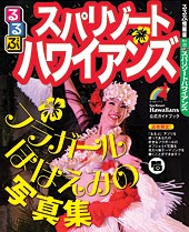 rurubu2013