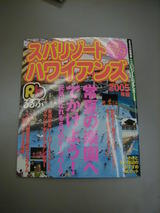 ���֥��ѥ꥾���ȥϥ磻����