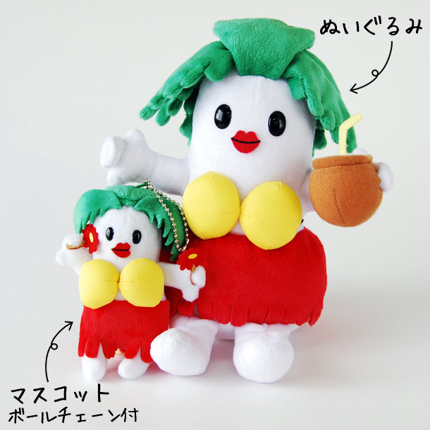 ぬいぐるみ・マスコット Coco CoCoネェさんのぬいぐるみ : スパリゾートハワイアンズ・ブログ