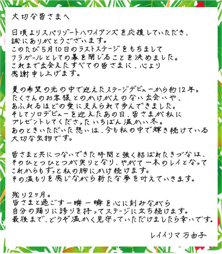 �쥤�������ͳ��