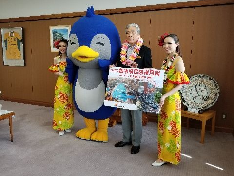 栃木県知事