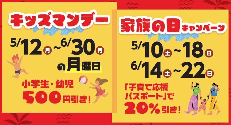 202505¥¥ã¥ó¥Ú¡¼¥ó