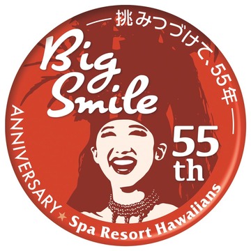 1.55th logoスタンダード
