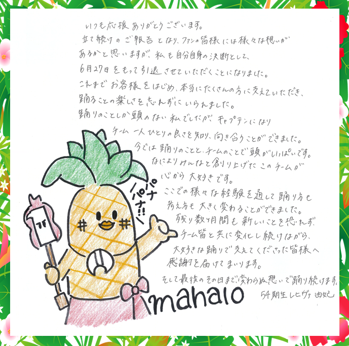 ��ҥ���ͳ��