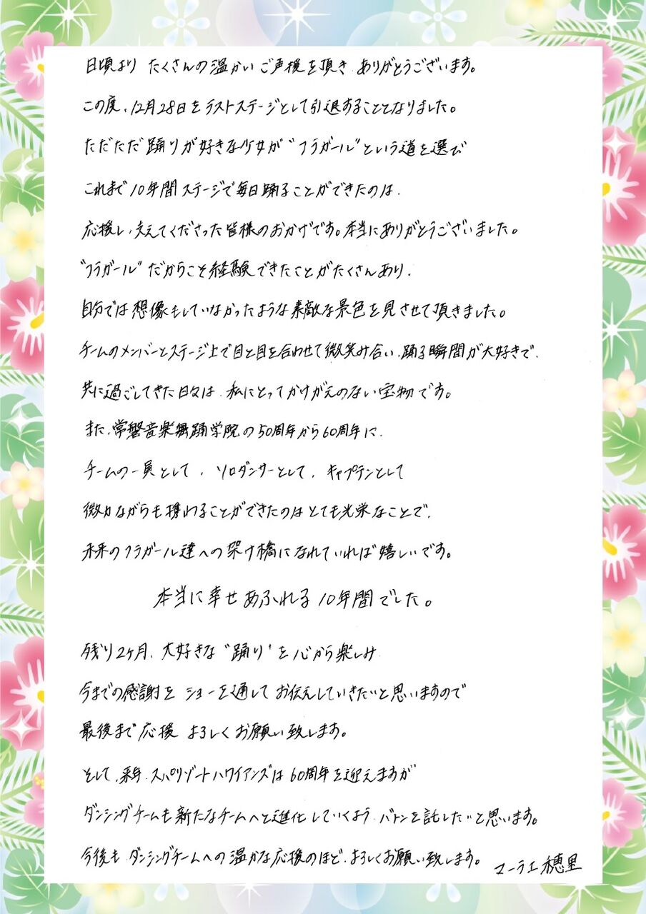 ¥Þ¡¼¥é¥¨ÊæÎ¤¥á¥Ã¥»¡¼¥¸