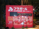 �ե饬���롧��