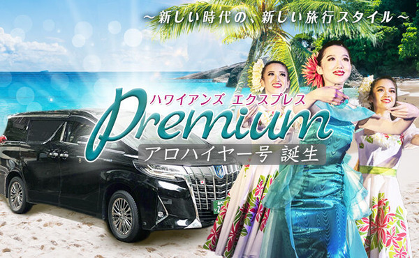 premium-sp