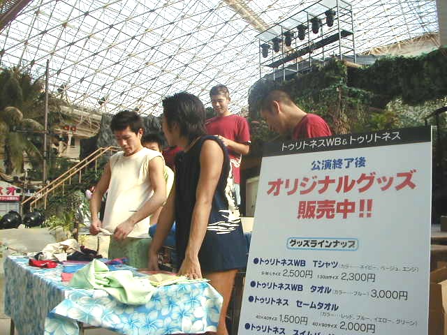 カウントダウンはイベントいっぱいのハワイアンズへ 今日のｗｂも スパリゾートハワイアンズ ブログ