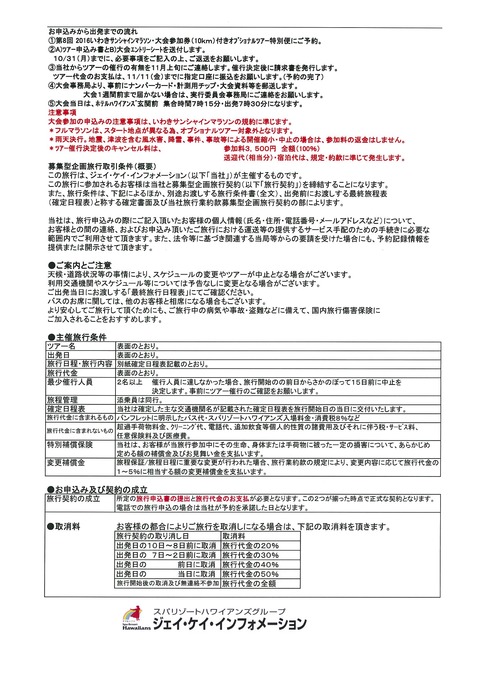 img-X08161334-0002