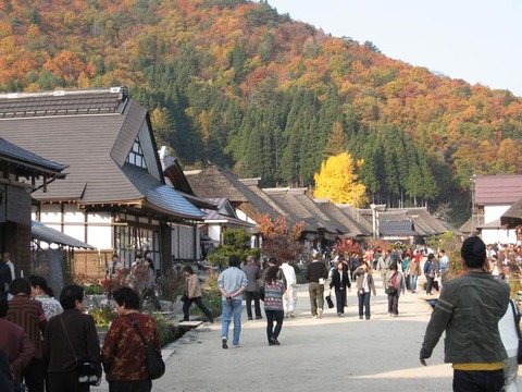 大内宿 紅葉3