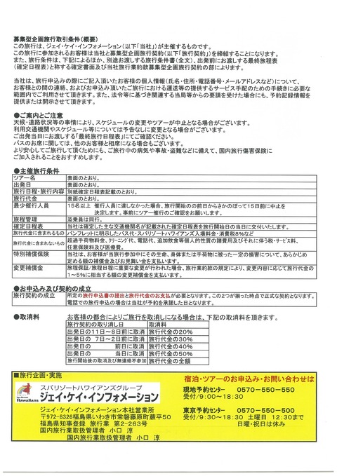 img-918134809-0002