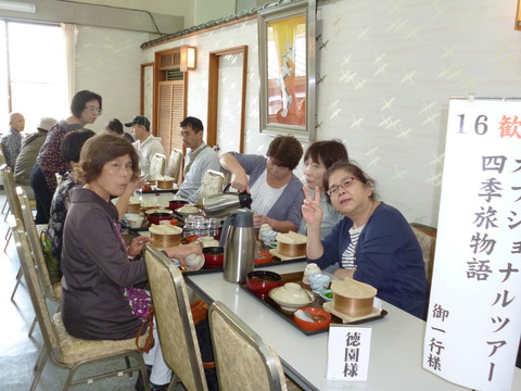 鶴ヶ城会館 食事会場