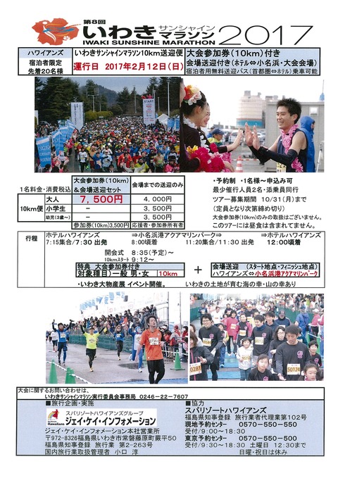 img-X08161334-0001