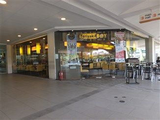 テリヤキボーイ7