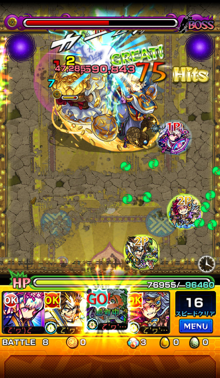 封印の玉楼攻略 2週目超絶編 阿修羅 不動明王 ホークのモンスト攻略日記 封印の玉楼攻略 2週目超絶編 阿修羅 不動明王 ホークのモンスト攻略日記