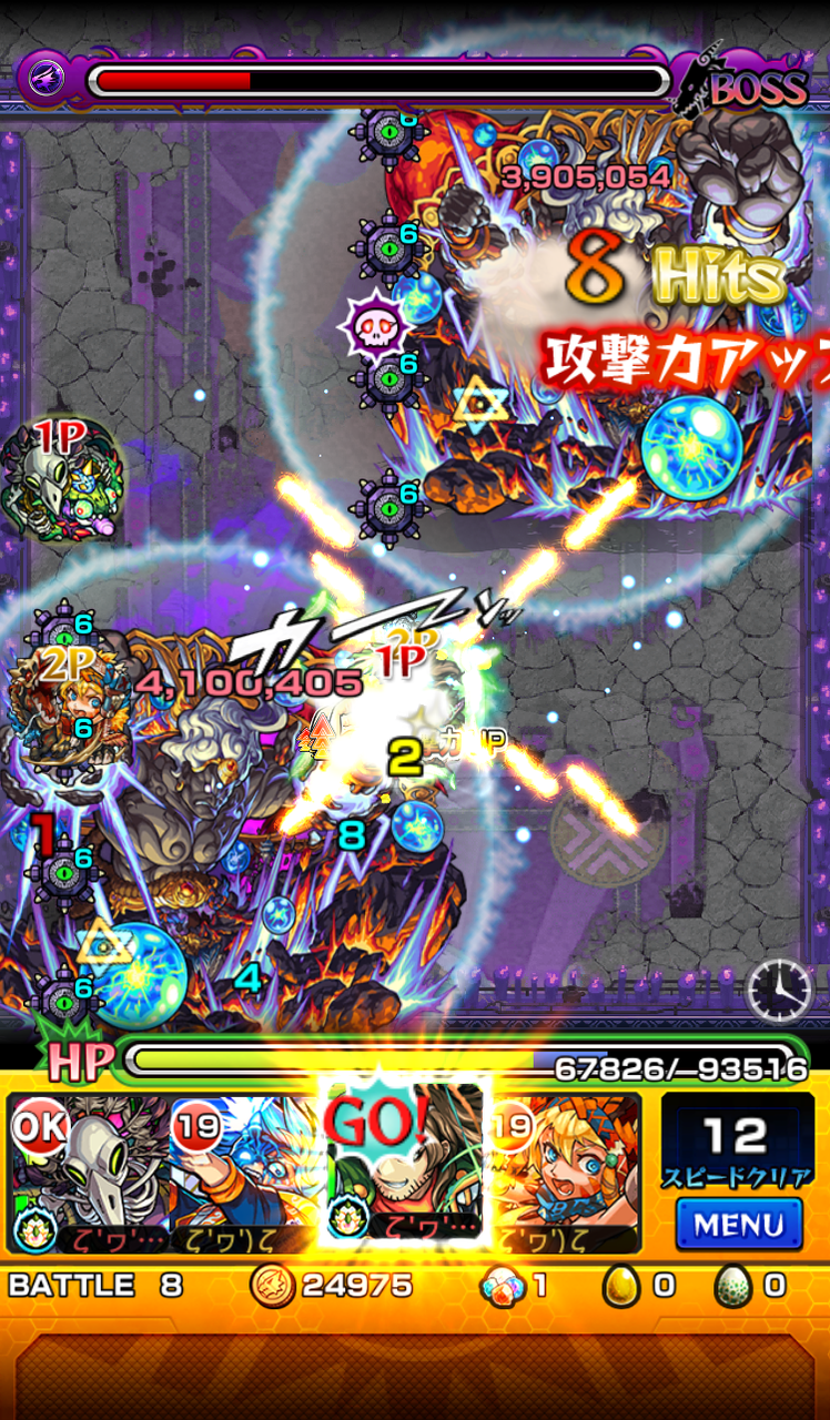 封印の玉楼攻略 2週目超絶編 阿修羅 不動明王 ホークのモンスト攻略日記 封印の玉楼攻略 2週目超絶編 阿修羅 不動明王 ホークのモンスト攻略日記
