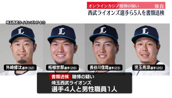スクリーンショット 2025-06-19 121951