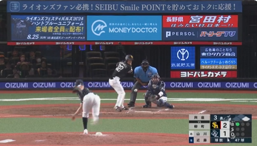 スクリーンショット 2024-08-15 185315