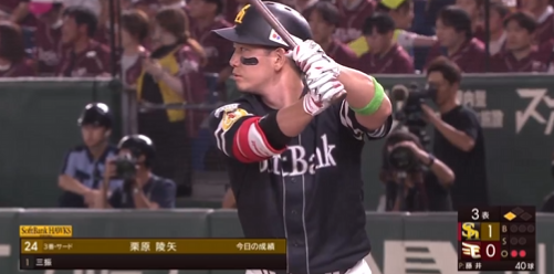 スクリーンショット 2024-08-01 185133