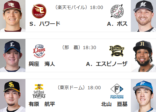 スクリーンショット 2025-06-30 223900
