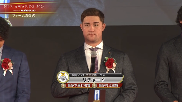 スクリーンショット 2024-11-26 143410