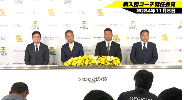 スクリーンショット 2024-11-08 162918