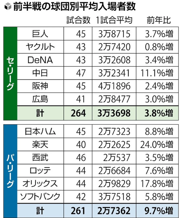 スクリーンショット 2024-08-20 033944
