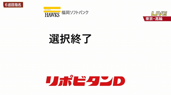 スクリーンショット 2025-10-23 185440